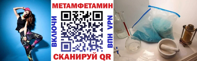 АМФЕТАМИН Розовый Староминская