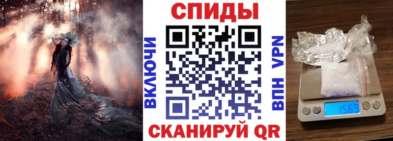 Amphetamine VHQ  Староминская 