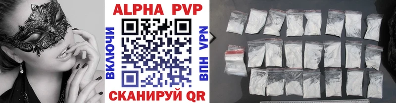 A PVP мука  купить наркоту  Староминская 
