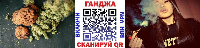 Печенье с ТГК конопля  где продают наркотики  Староминская 