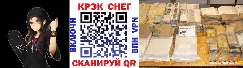 Cocaine Fish Scale Староминская