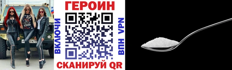 ГЕРОИН афганец  Староминская 