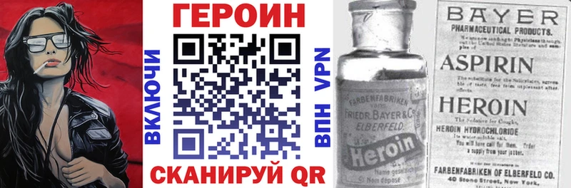 ГЕРОИН афганец Староминская