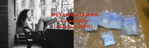 скорость Белая Холуница