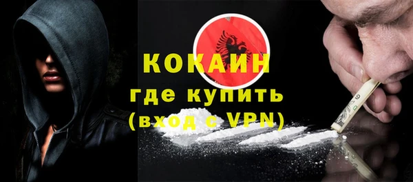 трава Абдулино