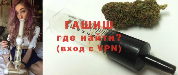 трава Абдулино