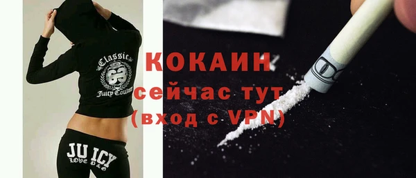 трава Абдулино