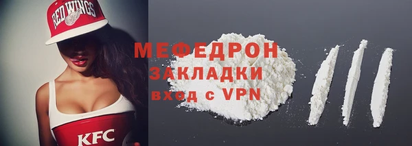 трава Абдулино