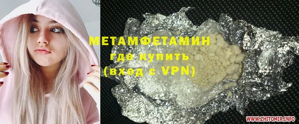 гашик Абаза
