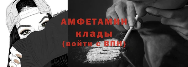 трава Абдулино