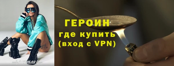 трава Абдулино