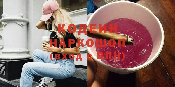 мяу мяу мука Белая Калитва