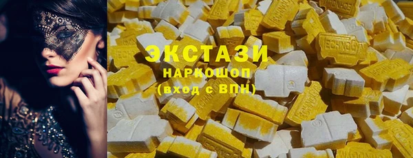 трава Абдулино