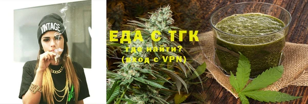трава Абдулино