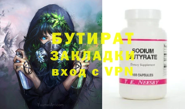 гидропоника Абинск