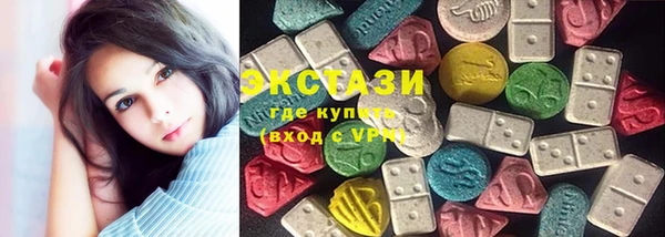 трава Абдулино