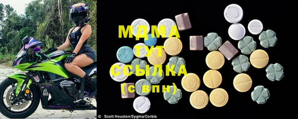 гашик Абаза