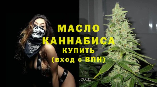трава Абдулино