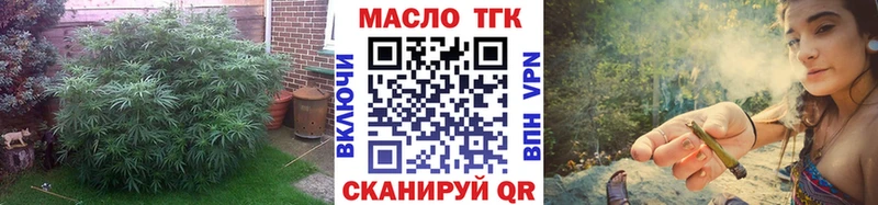 дарнет шоп  Староминская  mega   ТГК гашишное масло 